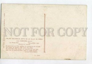 3134714 NUDE Belle NYMPH Golden Rain by COMERRE vintage PC 