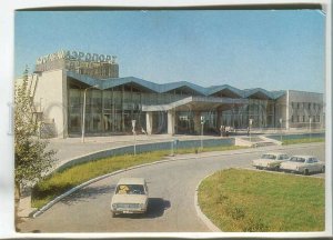 480653 USSR 1979 Kazakhstan Kostanay airport photo Podgorny Stationery