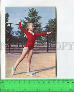 475029 USSR 1973 year Gymnastics young girl Exercise postcard