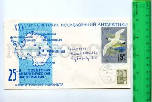 409799 USSR 1979 25th Antarctic Expedition stations map station Vostok Olympiad