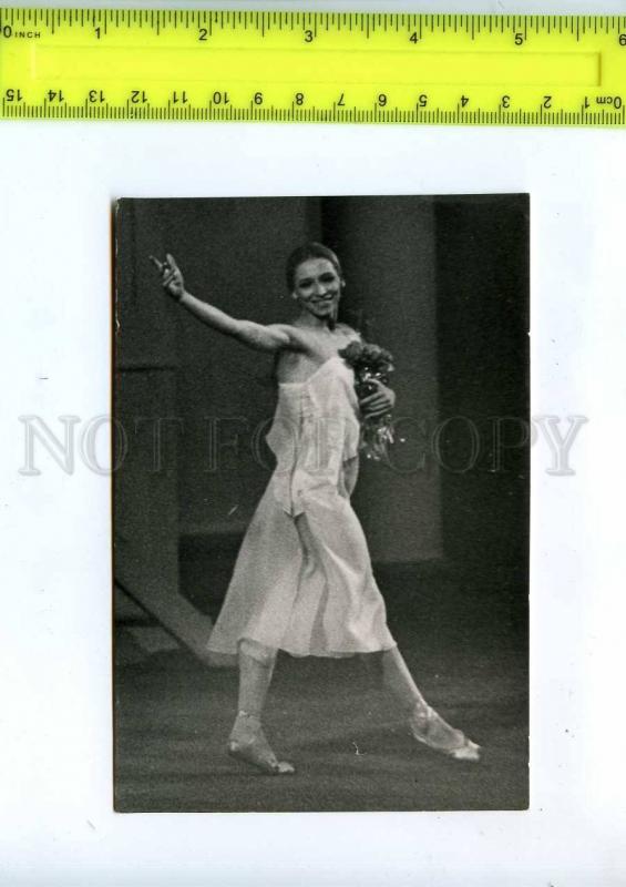 198066 MAKAROVA Russian BALLET Dancer Stage Old PHOTO