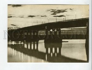 469778 USSR 1966 year Omsk city bridge over the Irtysh postcard