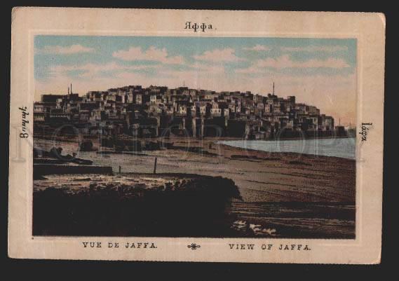 117241 Palestine Israel View of JAFFA Vintage PC