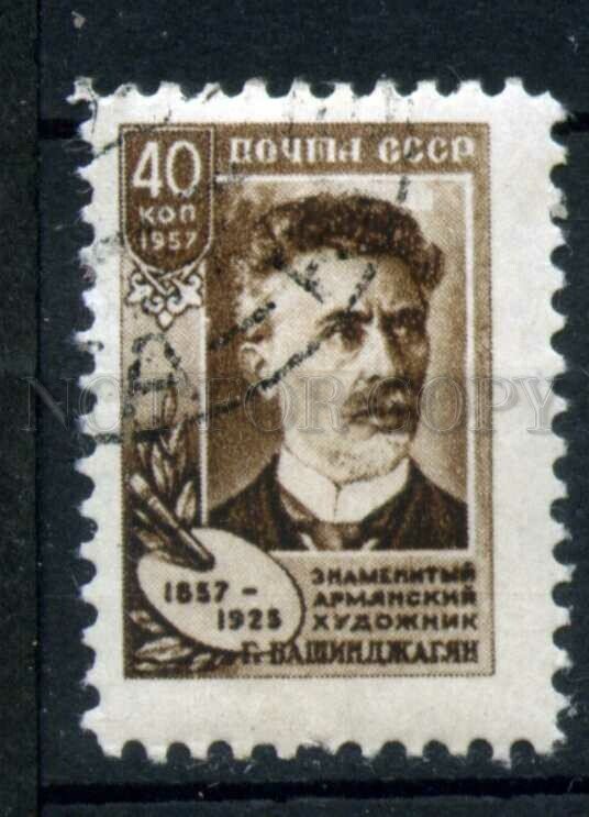 504852 USSR 1957 year Armenian artist Bashinjaghian stamp