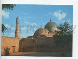 456394 USSR 1969 Uzbekistan Khiva Islam-Khoja minaret and the dome the Mausoleum