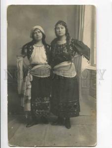 262220 RUSSIA Gypsy woman Vintage photo postcard