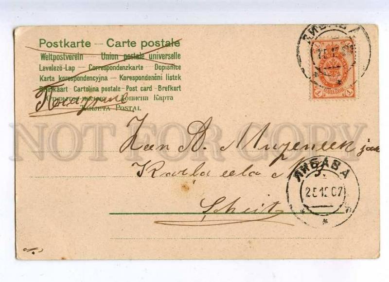 202840 Winged ANGEL Singer Vintage X-MAS Christmas postcard