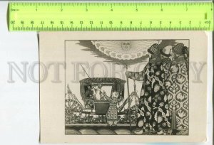 481401 USSR Ivan Bilibin photo of the Academy of Sciences Vintage photo card