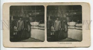 3184203 RUSSIA ASIA Interior view of Kyrgyz yurt STEREO PHOTO