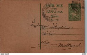 Pakistan Postal Stationery  to Multan