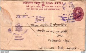 Nepal Postal Stationery Flower Star to Kathmandu