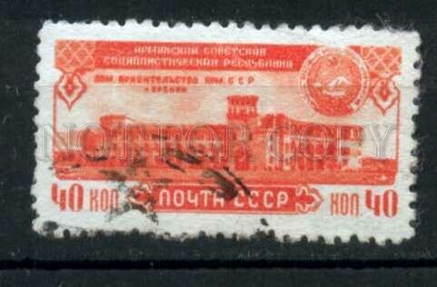 504000 USSR 1950 year Anniversary Republic Armenia stamp