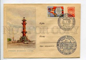 407793 1958 Leningrad rostral column Wrong Czechoslovak flag stamp