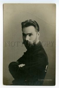 490375 Valery BRYUSOV Russian POET Silver Age Vintage PHOTO postcard