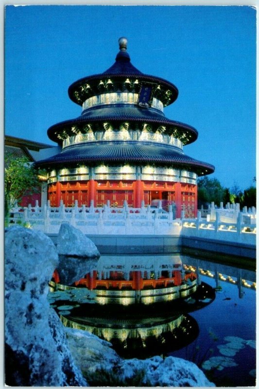 Postcard - Temple of Heaven - Beijing, China