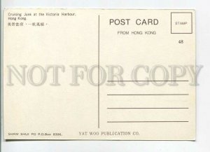 179678 Cruising Junk Victoria Harbour Hong Kong postcard