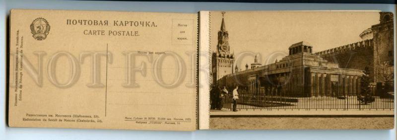 160803 Views of MOSCOW Russia COLLECTION of 12 postcards 1925