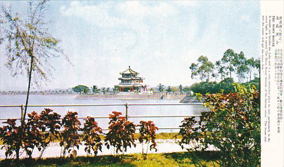 Taiwan Moon House Beside Cheng-Chin Lake