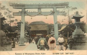 Hand-Colored Postcard; Entrance of Minatogawa Shrine, Kobe, Japan, Torii Gate