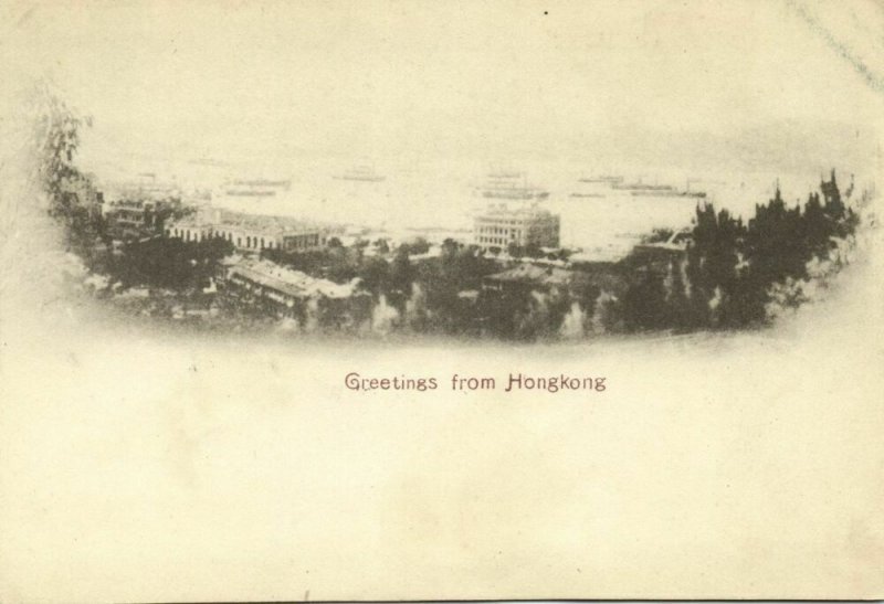 china, HONG KONG, Panorama (1899) Postcard (2) 