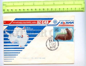 414595 USSR 1987 year 32nd Soviet Antarctic Expedition MAP of station COVER