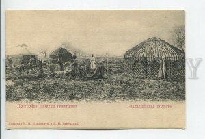 461030 RUSSIA Central Asia Trans-Caspian region construction a wagon by natives