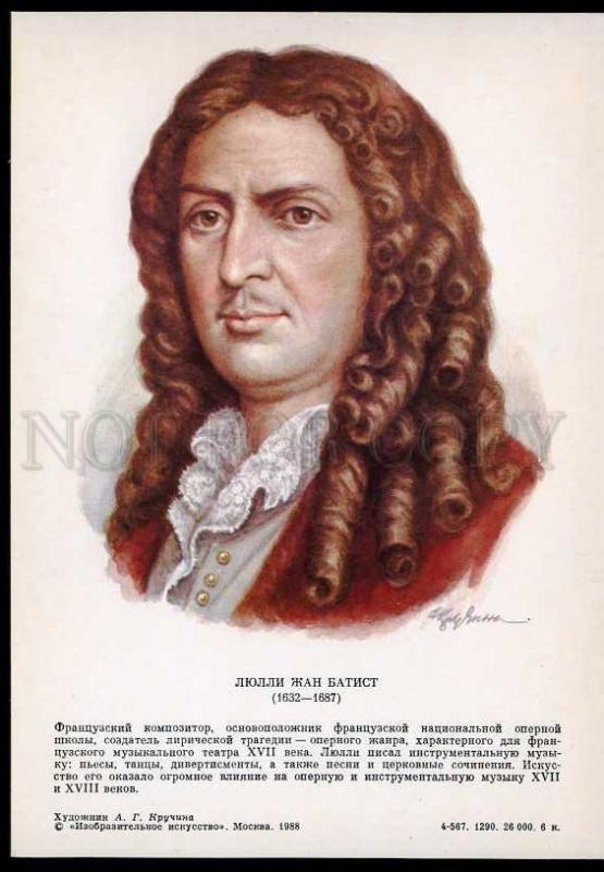 207642 FRENCH COMPOSER Jean-Baptiste Lully Old poster card