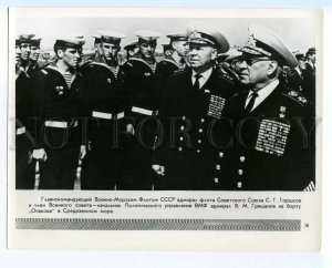 492945 1976 Admiral Gorshkov Admiral Grishanov aboard Ochakov Mediterranean