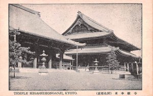 Temple Higashihonganji Kyoto Japan Unused 