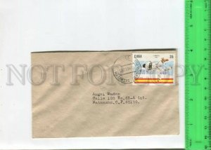 466625 1994 year Cuba Matanzas judo fight on a stamp real posted COVER