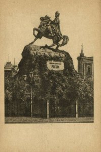 ukraine russia, KIEV KYIV, Monument Bohdan Chmelnyzkyj (1920s) Postcard