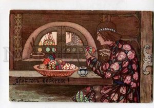 415921 RUSSIA EASTER Eggs ART NOUVEAU by MATORIN vintage PC