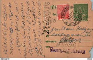 India Postal Stationery Goddess 9p