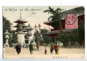 214120 JAPAN TOKYO Asakusa park Vintage RPPC