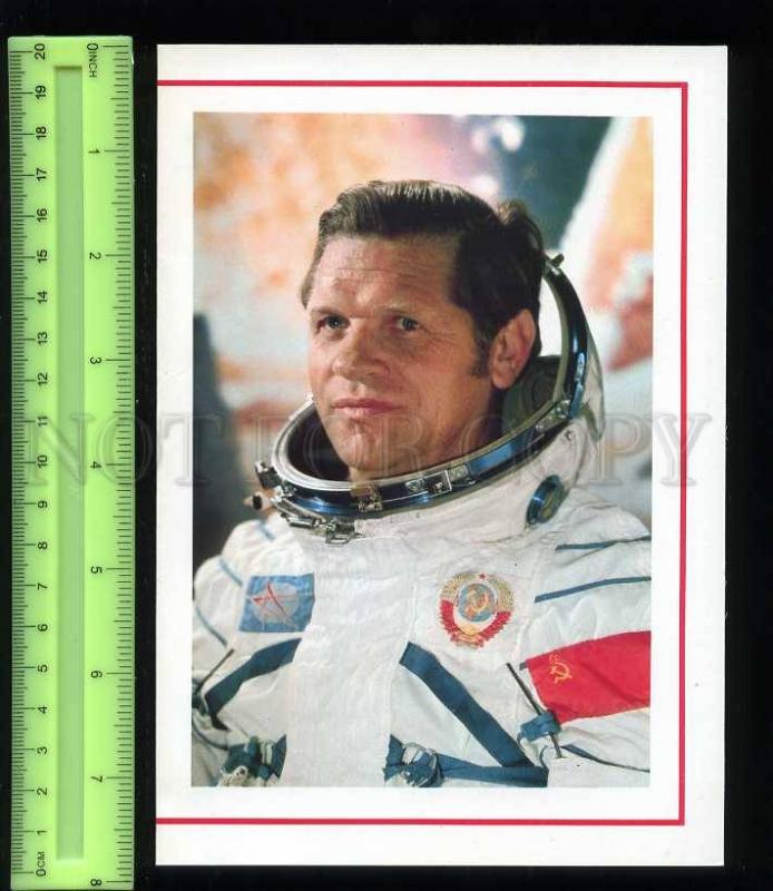 207202 USSR SPACEMAN Alexei Gubarev Old poster card