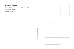 Homeric Epirotiki Epirottiki Lines Ship Unused 