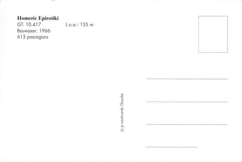 Homeric Epirotiki Epirottiki Lines Ship Unused 