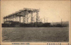 Kobe Japan Kawasaki Dock Vintage Postcard