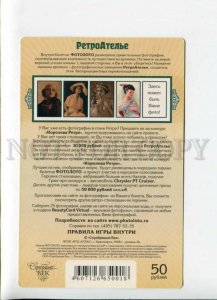 3164958 Julia Belle modern ADVERTISING Card