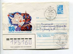 411087 USSR 1980 Levinovskiy 25 y research in Antarctica station Bellingshausen 