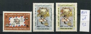 265937 SYRIA 1974 year MNH stamps set UPU