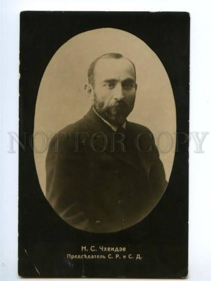 146889 CHKHEIDZE Georgian Menshevik SR Duma Vintage PHOTO PC