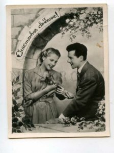 493007 USSR kitsch collage happy date lovers Vintage photo postcard