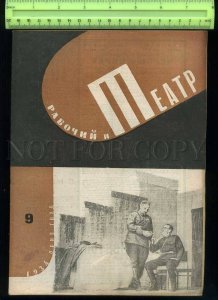 230705 Worker & Theatre USSR MAGAZINE 1934 #9 AVANT-GARDE