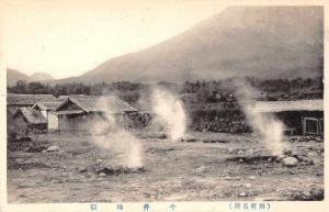 Japan Hot Springs Steam Geysers Scenic View Antique Postcard J66531