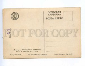 285083 USSR Leningrad Oktyabrskaya Hotel Vintage photo PC