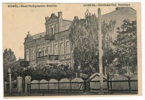 Poland 1916 Unused Postcard Kowel Ukraine Kovel Post Office
