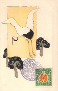 Early Japan, Meiji, Fancy Cancel, Crane, Postally Used, (#8)Old Postcard