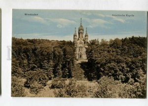 3147296 GERMANY WIESBADEN Greek Church Vintage postcard