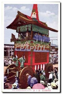 Old Postcard The Gion Matsuri Kyoto Japan Folklore